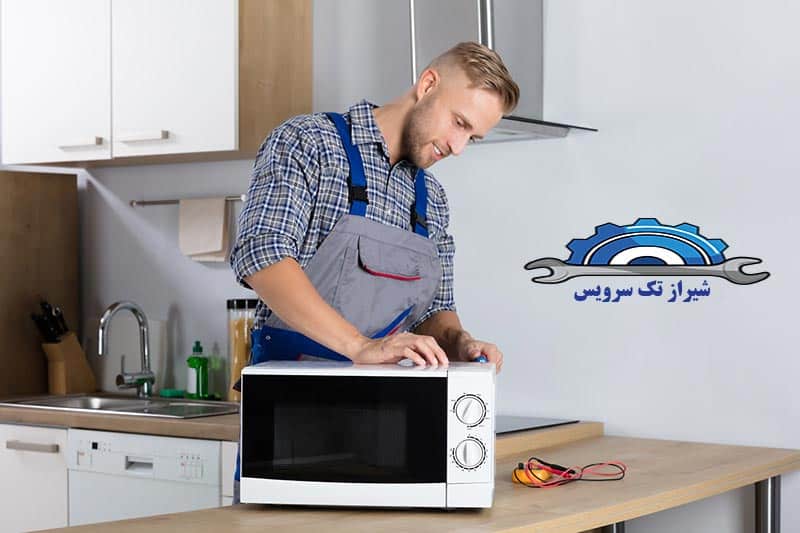 نکات نگهداری برای پیشگیری از خرابی ماکروفر و نیاز آن به تعمیر