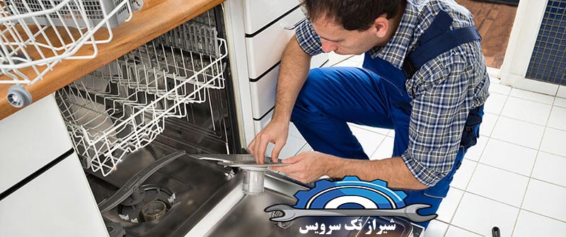 متداول ترین ایرادات در تعمیرات ماشین ظرفشویی ویرپول در شیراز