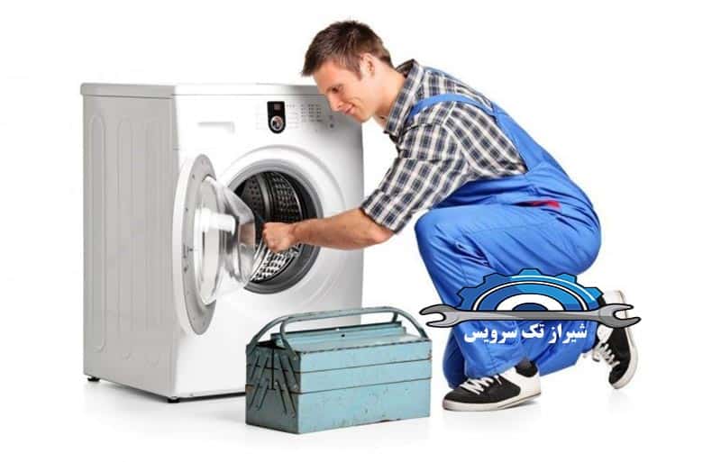 هزینه ی تعمیر ماشین لباسشویی فریجیدر در شیراز